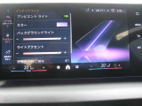 アンビエントライト画面になります。