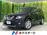 日産 エクストレイル