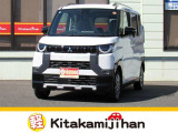 自社ホームページもございます! https://kitakamijihan.com/ お得な情報も更新中です♪是非ご覧ください!