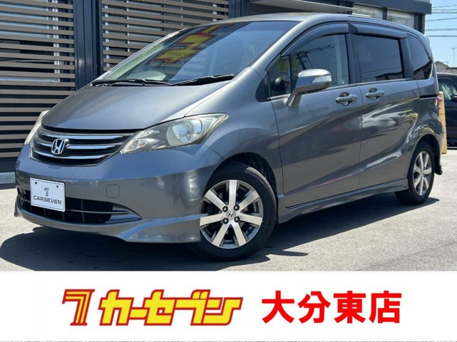 ホンダ フリード 