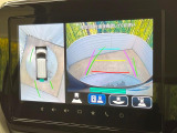 【全方位モニター用カメラ】専用のカメラにより、上から見下ろしたような視点で360度クルマの周囲を確認することができます☆死角部分も確認しやすく、狭い場所での切り返しや駐車もスムーズに行えます。