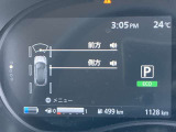 スピードメーター上に運転をサポートする様々な情報を表示してくれます。