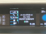 全車種、走行距離無制限の1年間無料保証付き!全国5000ヶ所に及ぶトヨタサービス店舗の安心ネットワーク!※3年先まで延長可能なロングラン保証&alpha;もご用意してます(有料)。