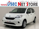 トヨタユーゼック埼玉幸手店の車両価格は車検整備費用・納車前点検費用込み! だから、総額で比較してもお得です!