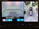 マルチビューカメラシステム搭載車です。お車の周囲を全方位でカバーします。後方・前方・両脇と、コンディションが悪い視界でもカラーモニターに映し出した映像がドライバーをサポートします。