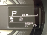 航続可能距離が確認できます