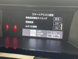 ◆北は北海道から南は沖縄まで、ご購入いただいたお車は全国にご納車が可能です!お電話、メール、動画などでリモートでお車のご案内も可能です!親切、丁寧に対応させて頂きますのでお気軽にご相談ください!