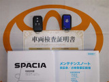 スマートキー付。取扱説明書とメンテナンスノートもあります☆品質評価シート付いてます!