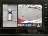 空から見下ろすような視点で、スムーズな駐車と安全確認をサポートする「アラウンドビューモニター」付です。