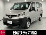 この度は数ある中古車の中から、日産サティオ湘南では車両をご覧いただき、誠にありがとうございます。