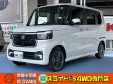この度は当店の車両をご覧いただき誠にありがとうございます!