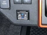 USB/AUX端子も備えられていますので?お手持ちの音楽機器を繋げられます(^^♪