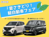 NV100クリッパー DX GL セーフティパッケージ ハイルーフ 