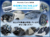 フィット 1.3 13G Fパッケージ 
