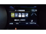 各種運転支援設定画面