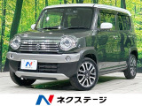 衝突軽減 クルコン 禁煙 ハーフレザーシート 前席シートヒーター ETC