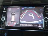 【アラウンドビューモニター&バックモニター】クルマを真上から見下ろしているかのような映像が表示され、周囲の状況がひと目で把握できるので、安心してスマートに駐車できます。駐車が苦手な方にオススメです!