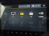 【オーディオソース】オーディオメニューとなります♪