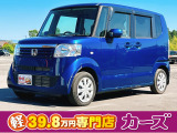 お客様のご予算帯に合わせたお車を常時100台以上取り揃えています!当社のスタッフがお客様のお車選びをしっかりサポートしご提案させていただきます!