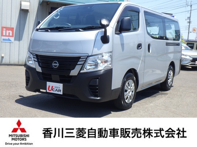 日産 キャラバン 