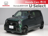 ホンダカーズ市川の中古車をご覧頂きありがとうございます♪ホンダ車のことならホンダディーラーの当店へ!使い方やオススメポイントなど親切丁寧にお答え致します☆使用用途に合わせたお車のご提案も致します!
