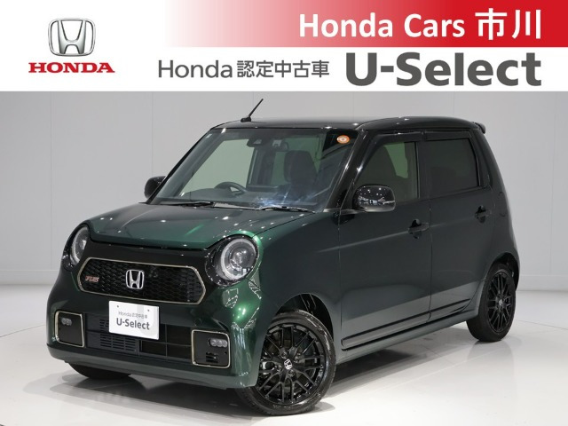 ホンダ N-ONE 