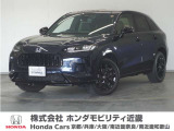 ◆株式会社ホンダモビリティ近畿◆兵庫県、京都府、大阪府、奈良県、和歌山県の100を超える店舗でアフターフォローをさせていただきます!!