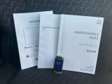 取扱説明書・整備手帳・スペアキーが保管されています。