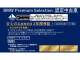 4シリーズクーペ M440i xドライブ 4WD 