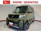 車をご覧になりたい時はお気軽に最寄りの店舗へご相談下さい。愛媛ダイハツ直営店間の運搬費用は頂きません。