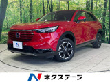 ホンダセンシング レーダークルーズ 禁煙車 コーナーセンサー