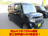 無料のオイル交換が5回付いて次回の車検がお得に受けられる安心メンテナンスパックもございますのでお気軽にスタッフにご相談ください!(^^)!