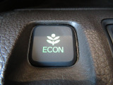 ECONボタンで低燃費モードに☆☆☆ECONスイッチを上手に使ってエコドライブ♪♪環境にもお財布にも優しい装備です☆☆☆