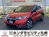 ヴェゼル RS・ホンダセンシングが入庫しました。豊富な在庫の中からお客様にピッタリの1台をお選びください。