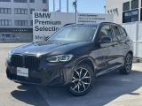名鉄BMW プレミアムセレクション岐阜では良質な認定中古車を取り揃えています。展示場から岐阜城が見えるロケーションに位置します。(058)259-3303 までお気軽にお問い合わせください!!
