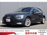 正規ディーラーAudi Approved Automobile 北九州をご覧いただきありがとう御座います。お客様に合った1台を、ご案内させて頂きます●TEL093-513-8900