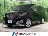 バックカメラ 禁煙車 スマートキー LEDヘッドライト ETC