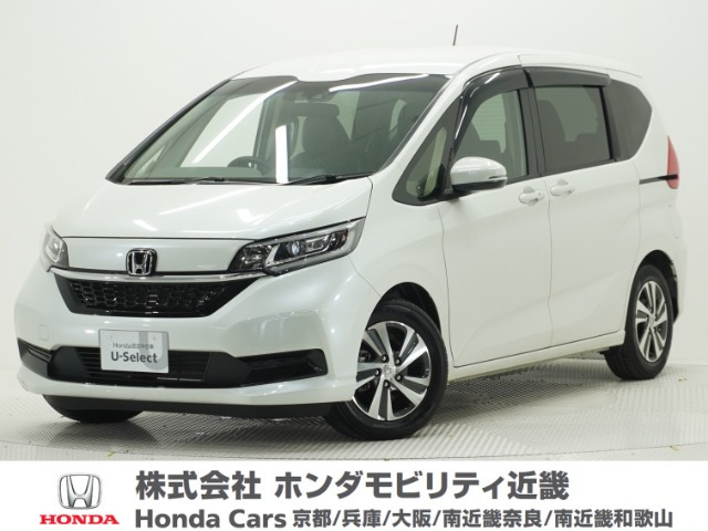 フリード 1.5 G ホンダセンシング 