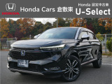 ☆ご覧いただきありがとうございます。Honda Cars 倉敷東です☆明るい笑顔で皆さんのご来店をお待ちしております。また、ネットでのお問い合わせも大歓迎です。気になった方はすぐにお電話を!