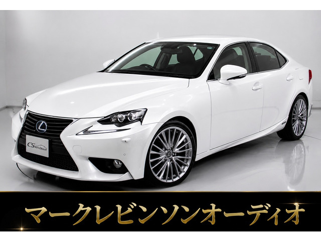 IS 300h バージョンL 黒本革 レーダーC プリクラ LED