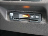今や必需品の◆ETC車載器 装備車◆ 有料道路を利用する際にスムースに通過でき、わずらわしい料金支払いから開放されます!