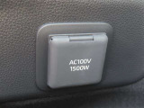 AC100V電源は1500Wまでの電化製品が使用できます!