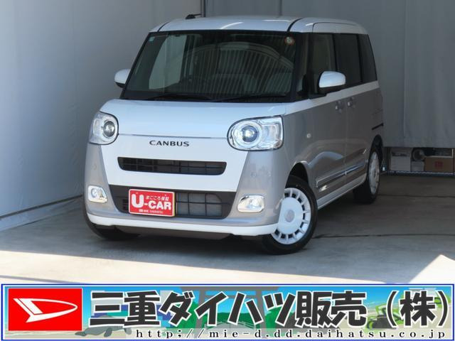 ダイハツ ムーヴキャンバス 