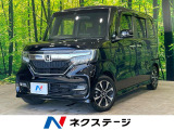 電動スライドドア 純正ナビ バックカメラ 衝突軽減 LEDヘッド ETC