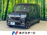 沖縄県内での販売・登録が条件※宮古島除く