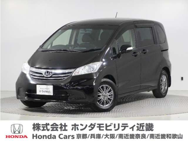 ホンダ フリード 