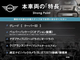 ミニ クーパー SD 