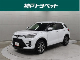 近隣府県への販売に限らせていただきます。