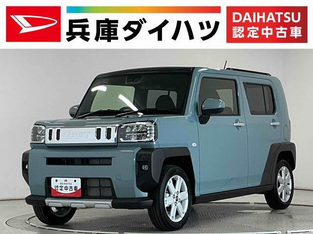 タフト G クロム ベンチャー 