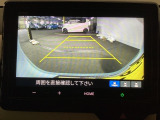 後方確認はお任せ! リアカメラ装備でバック駐車をサポートします。